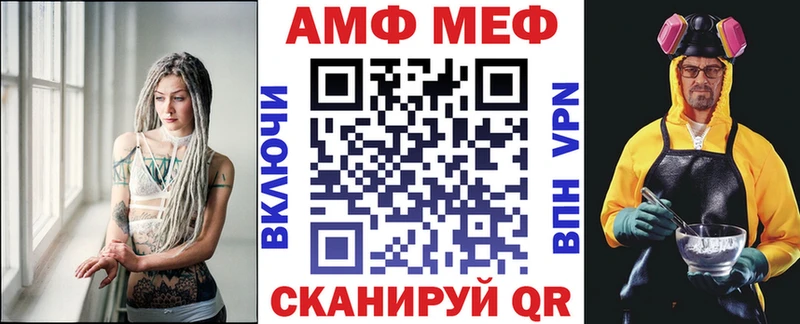 Амфетамин VHQ  мега зеркало  Белогорск 