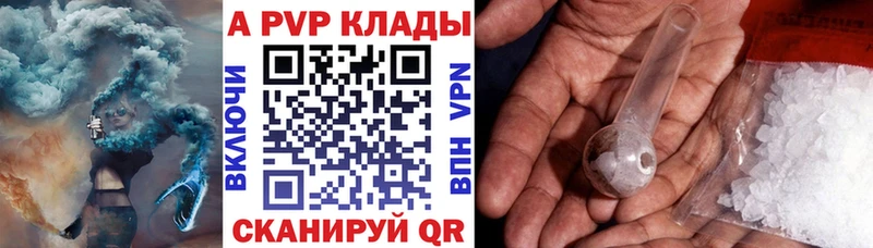 omg сайт Белогорск А ПВП крисы CK