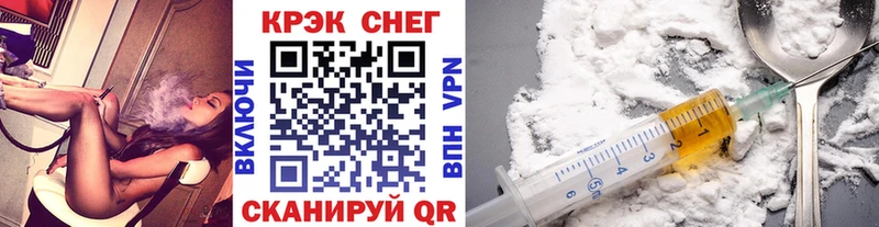 купить закладку Белогорск КОКАИН 99%