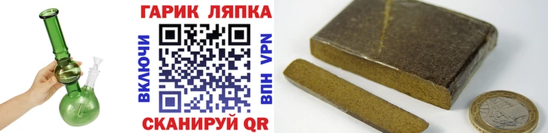 как найти наркотики  Белогорск  ГАШИШ hashish 
