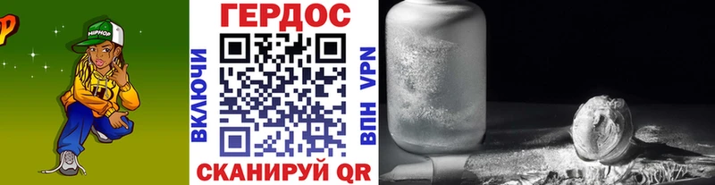 mega как зайти наркошоп Белогорск ГЕРОИН гречка