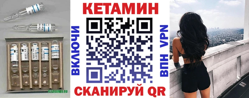 Кетамин VHQ  Белогорск 