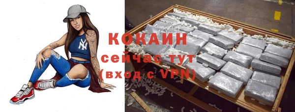 гашиш Балабаново