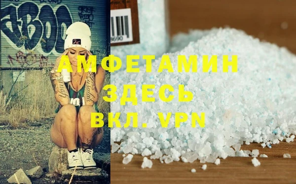 гашиш Балабаново