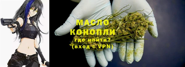 а пвп мука Балахна