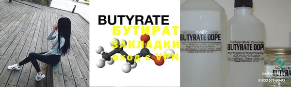 гашиш Балабаново