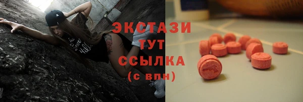 а пвп мука Балахна