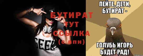 а пвп мука Балахна