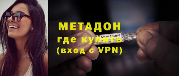 гашиш Балабаново