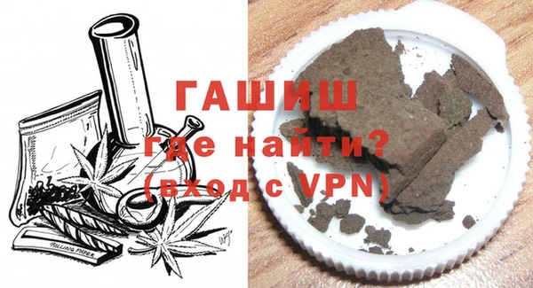 гашиш Балабаново