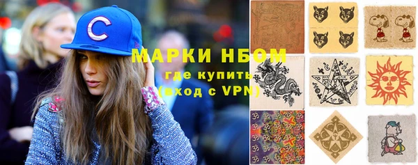гашиш Балабаново
