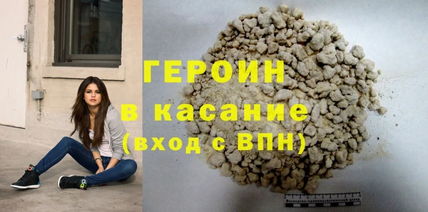 гашиш Балабаново