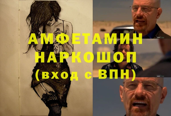 а пвп мука Балахна