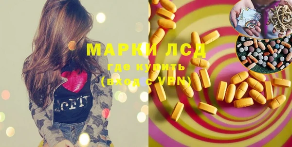 гашиш Балабаново