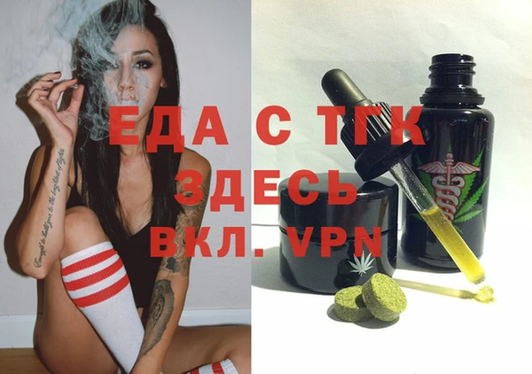 гашиш Балабаново