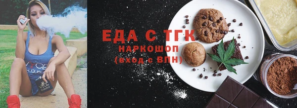 spice Баксан
