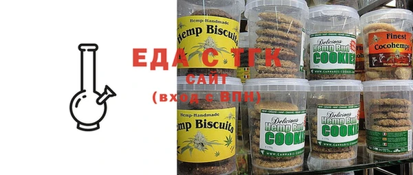 spice Баксан