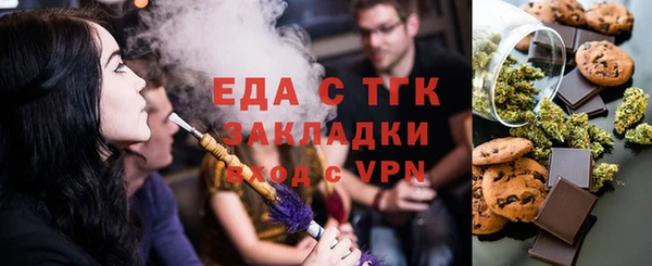 гашиш Балабаново