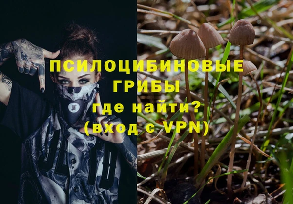 гашиш Балабаново