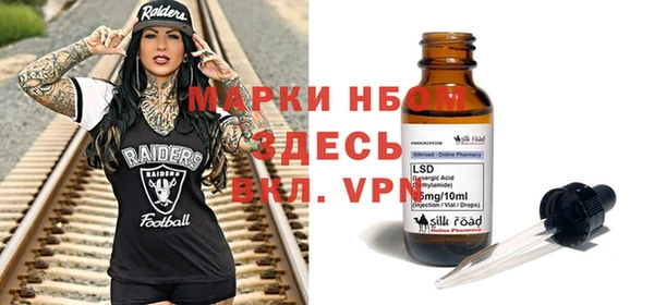 а пвп мука Балахна