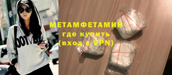 гашиш Балабаново