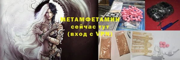 гашиш Балабаново