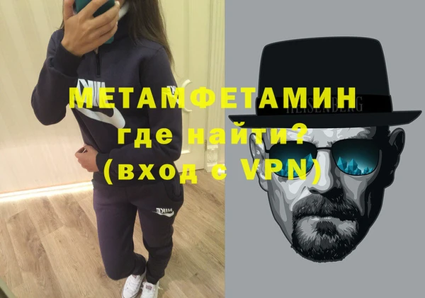 гашиш Балабаново
