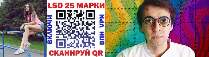 дарнет шоп  Белогорск  Марки N-bome 1500мкг 